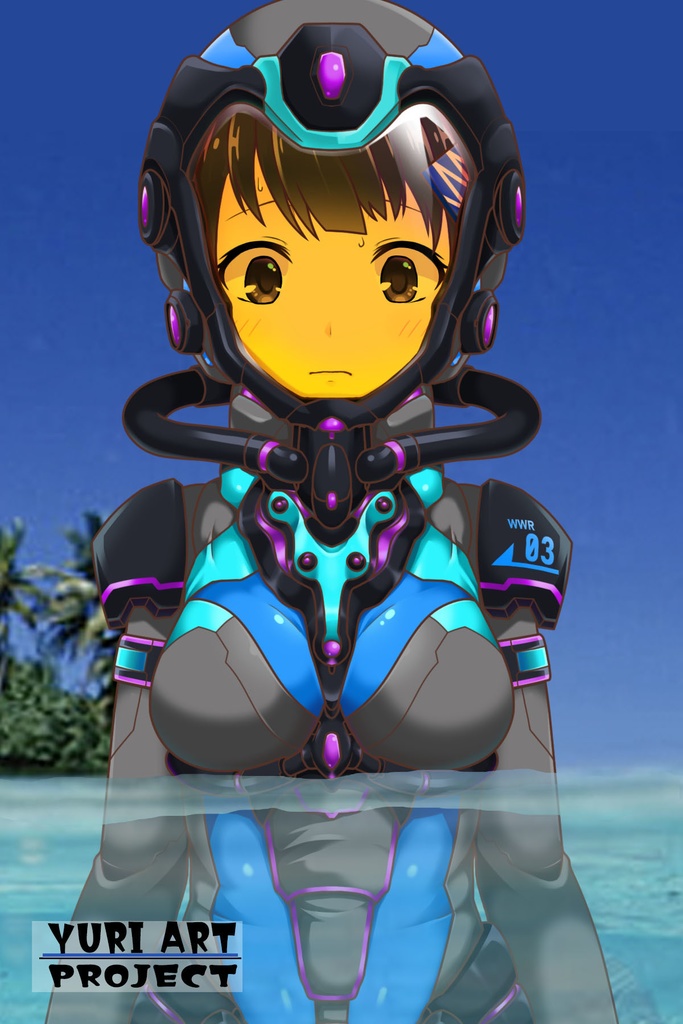 ゆりちゃんとスキューバーダイビング(近未来ヘルメット型装備編)