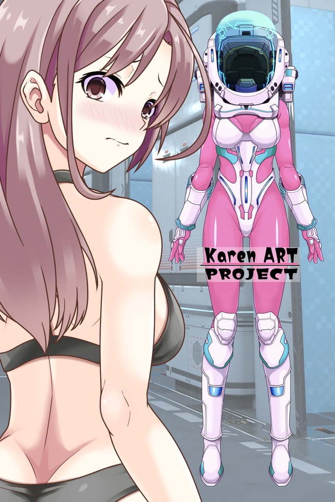 カレンちゃん&宇宙服Part3(宇宙服編)