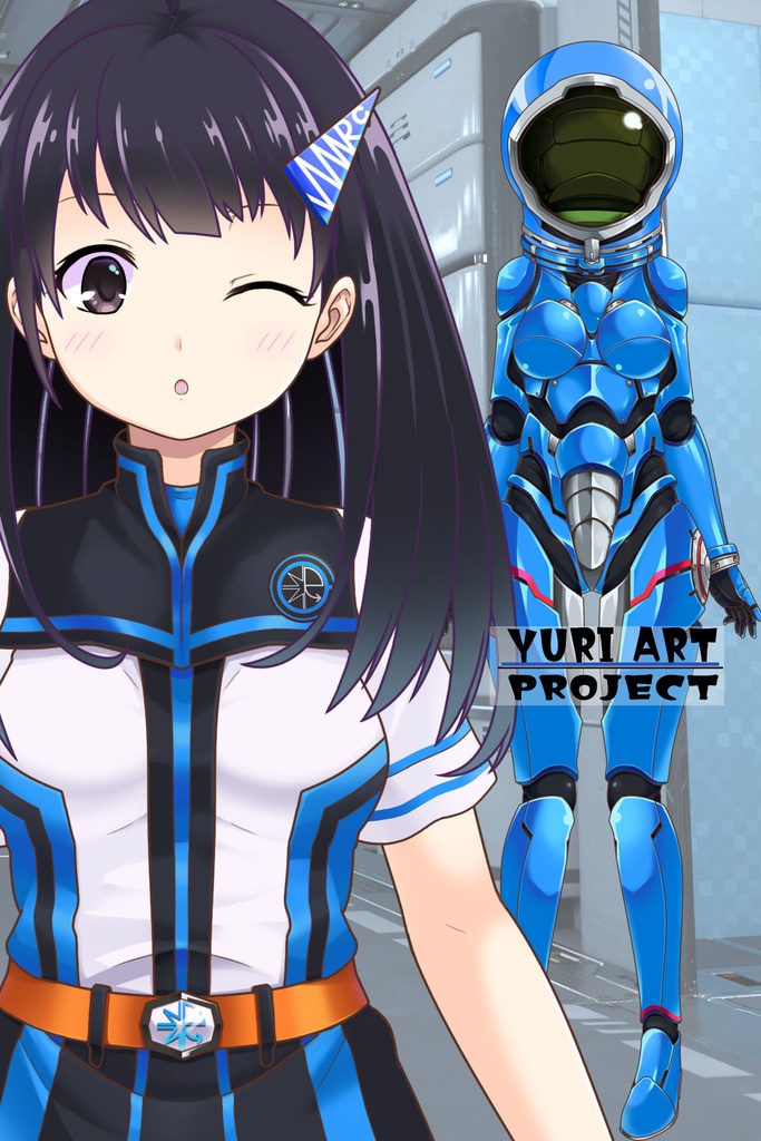 ゆりちゃん&宇宙服Part1(宇宙服編)