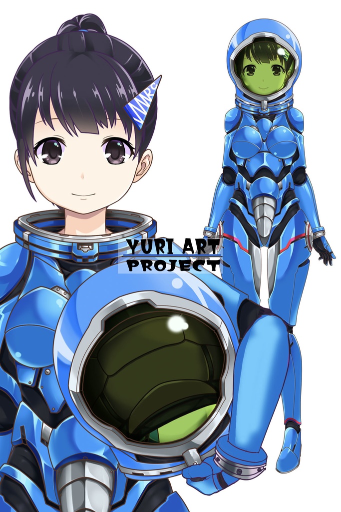 ゆりちゃん&宇宙服Part1(宇宙服編)
