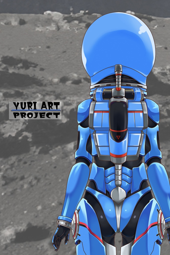 ゆりちゃん&宇宙服Part1(宇宙服編)