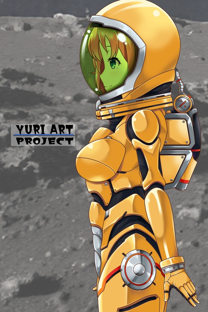 亜美ちゃん&宇宙服Part1(宇宙服編)