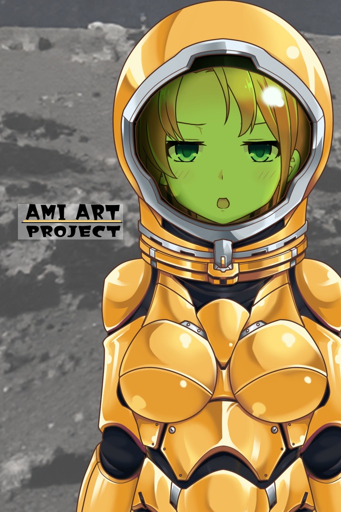 亜美ちゃん&宇宙服Part1(宇宙服編)