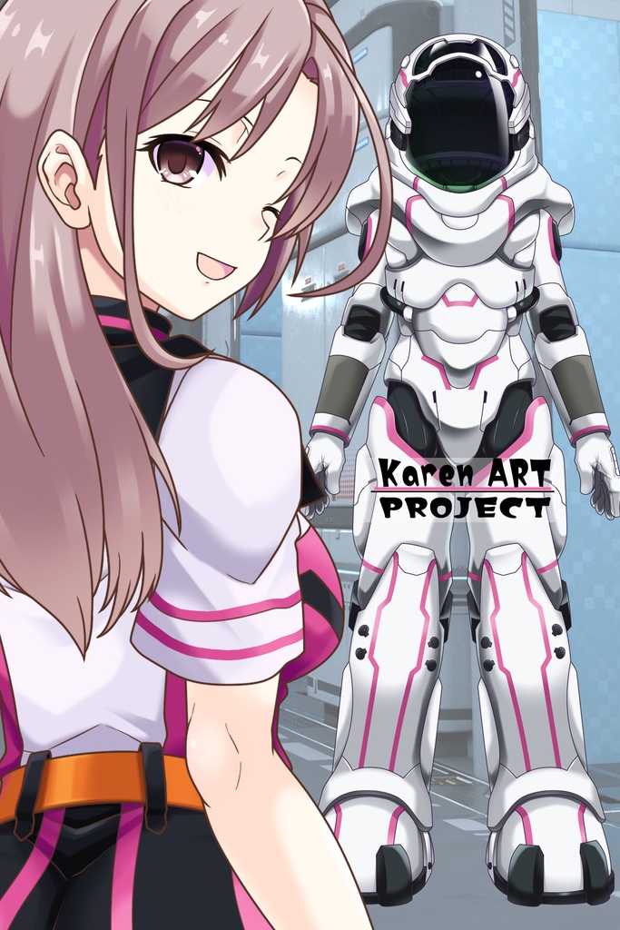 カレンちゃん&宇宙服Part7(宇宙服編)