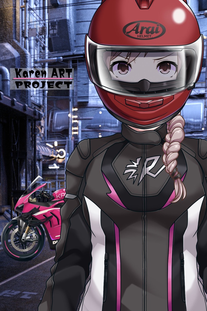 カレンちゃん&バイク Part2(ライダースーツ編)