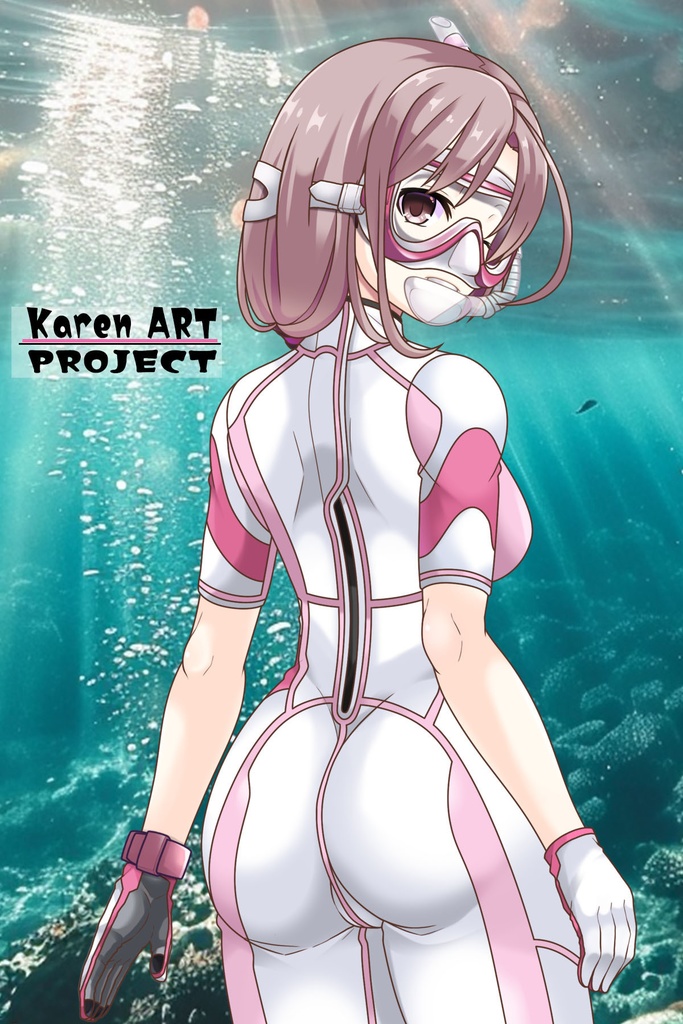 カレンちゃんとスキューバーダイビング(カジュアルタイプ 背面アングル編)