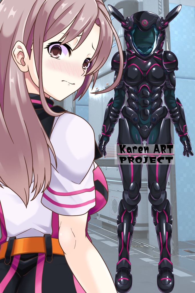 カレンちゃん&パワードスーツ Part3(強化服編)