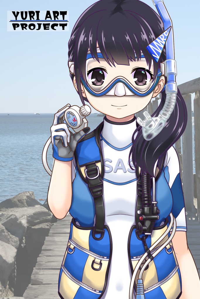 ゆりちゃんとスキューバーダイビング(カジュアルタイプ編)