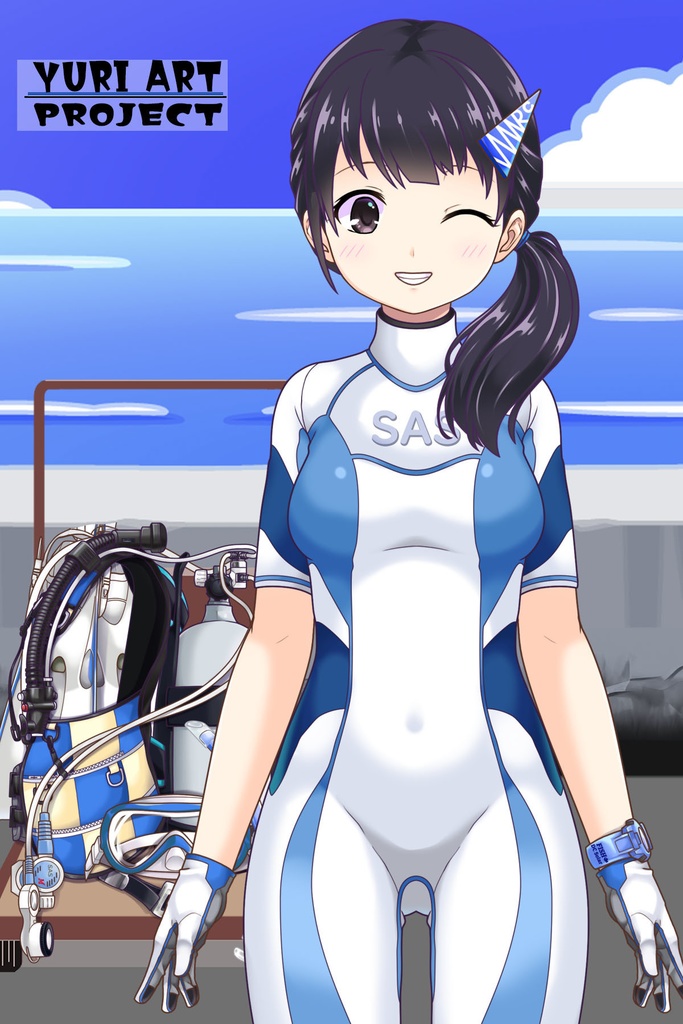 ゆりちゃんとスキューバーダイビング(カジュアルタイプ編)