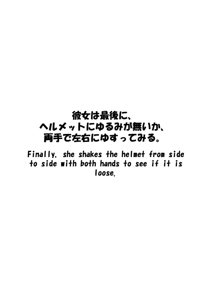 Agent Karen 小説Vol.1 海底基地からの脱出 Agent Karen Novel Vol.1 - Escape from Undersea Base