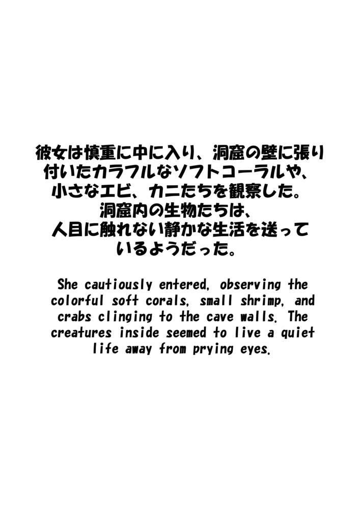 Agent Karen 小説Vol.2 カレンの休日 Agent Karen Novel Vol.2 - Karen's Holiday