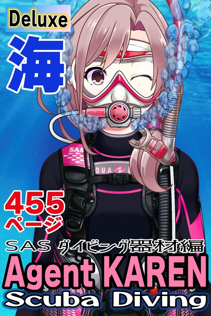 カレンちゃんとスキューバーダイビング（SAS器材編 Part7） Karen enjoying scuba diving -SAS Equipment Part7