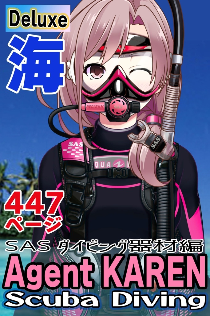 カレンちゃんとスキューバーダイビング(SAS器材編 Part8) Karen enjoying scuba diving -SAS Equipment Part8