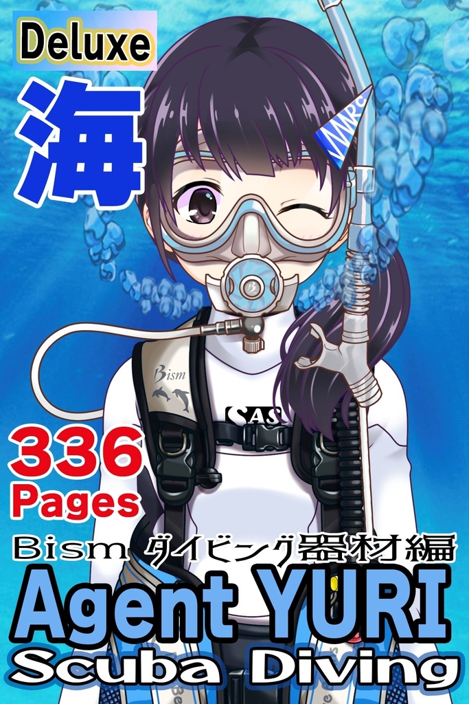 ゆりちゃんとスキューバーダイビング（Bism器材編 Part1） Yuri enjoying scuba diving -Bism Equipment Part1