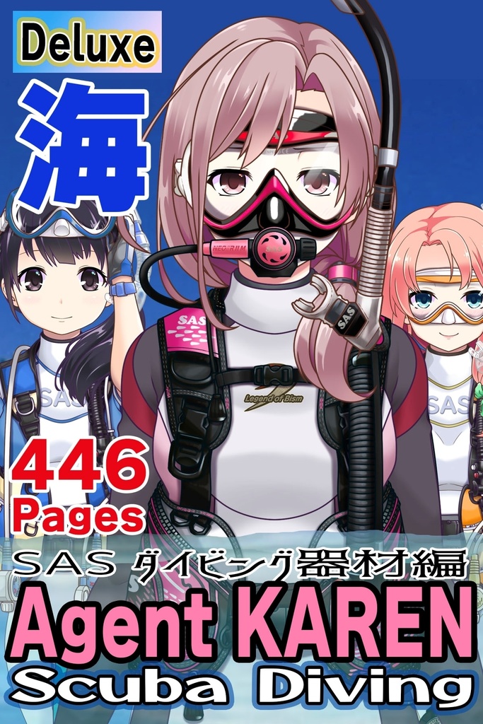 カレンちゃんとスキューバーダイビング(SAS器材編 Part13) Karen enjoying scuba diving -SAS Equipment Part13