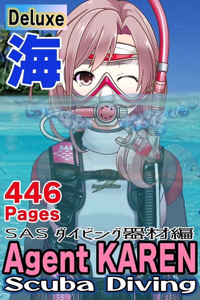 カレンちゃんとスキューバーダイビング(SAS器材編 Part14) Karen enjoying scuba diving -SAS Equipment Part14