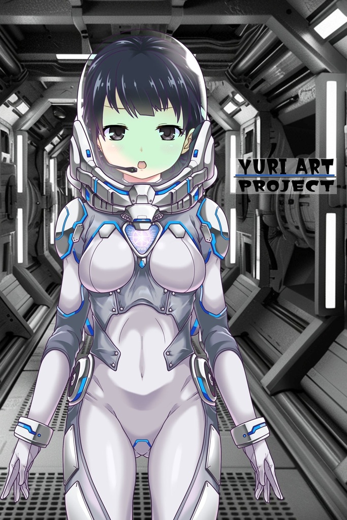 ゆりちゃんと宇宙服 Part2 Yuri in a Space Suit Part2