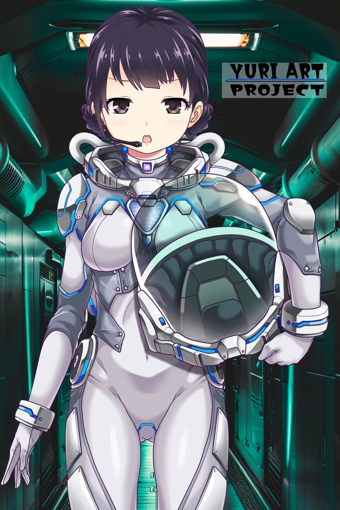 ゆりちゃんと宇宙服 Part2 Yuri in a Space Suit Part2