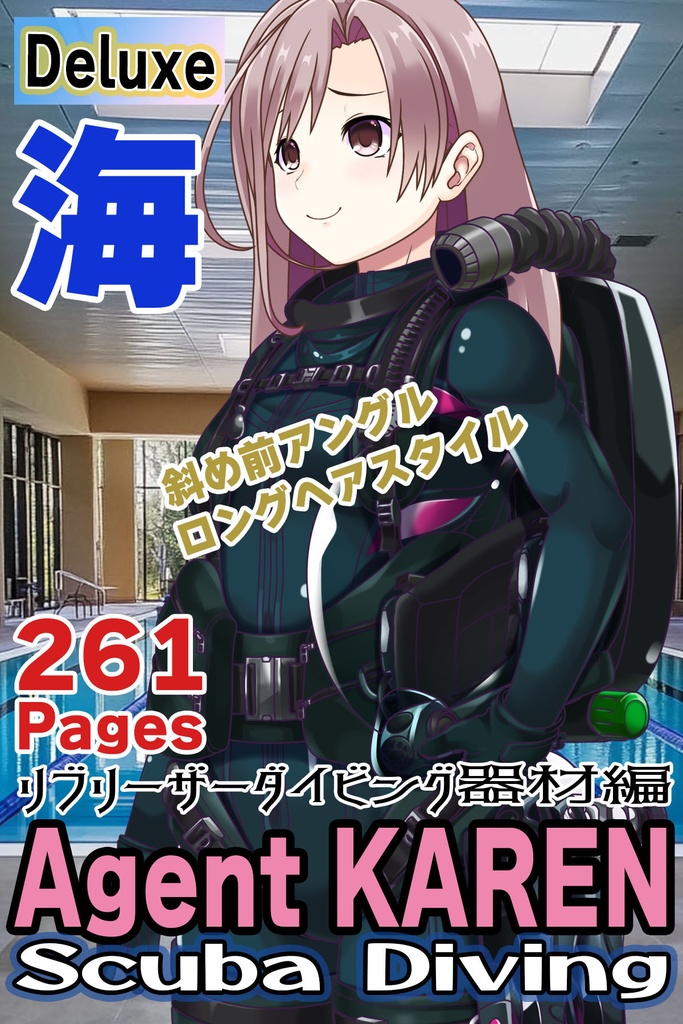 カレンちゃんとスキューバーダイビング(リブリーザー装備編 Part6)ロングヘア Karen enjoying scuba diving - RebreatherEquipment Part6 long hair