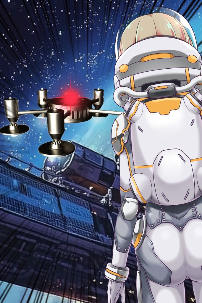 Agent Karen 小説Vol.16 漂流宇宙の帰還作戦 Agent Karen Novel Vol.16 -Rescue Mission on a Drifting Spaceship