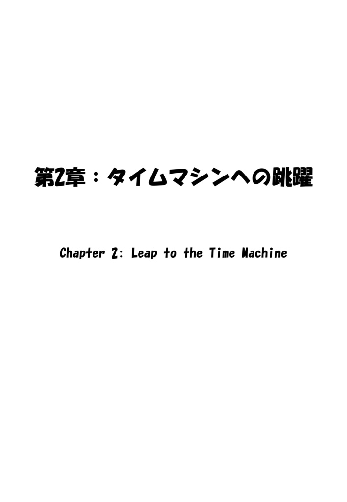 Agent Karen 小説Vol.20 砂漠の鍵と消えた時間 Agent Karen Novel Vol.20 -The Key of the Desert and the Vanished Time