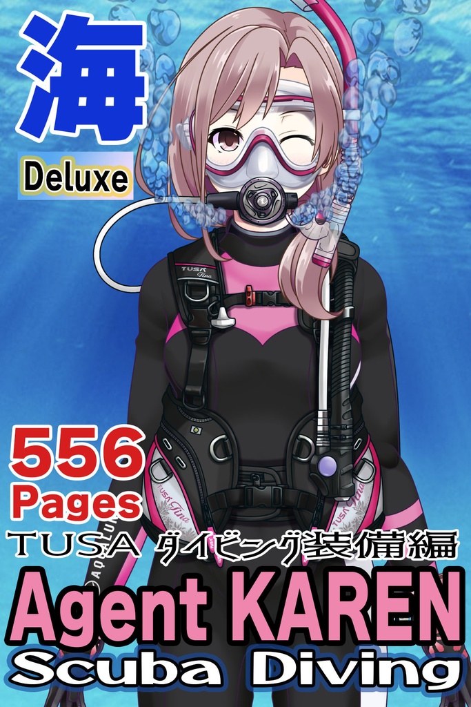 カレンちゃんとスキューバーダイビング(TUSA器材編 Part6) Karen enjoying scuba diving -TUSA Equipment Part6
