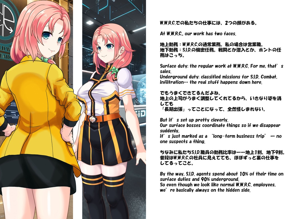 LIMIT ZERO-無制限任務(アンリミテッド・ミッション)公式ガイドブック LIMIT ZERO-Unlimited Mission-Offical Guidebook