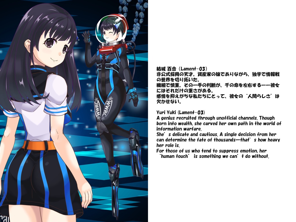 LIMIT ZERO-無制限任務(アンリミテッド・ミッション)公式ガイドブック LIMIT ZERO-Unlimited Mission-Offical Guidebook