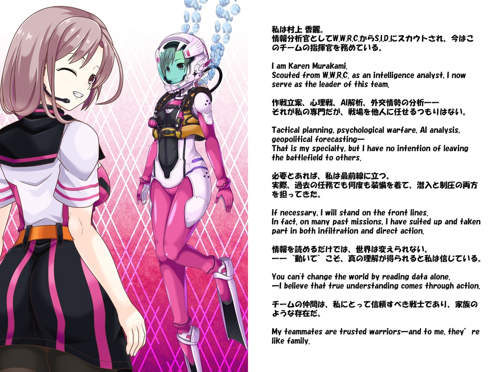 LIMIT ZERO-無制限任務(アンリミテッド・ミッション)公式ガイドブック LIMIT ZERO-Unlimited Mission-Offical Guidebook