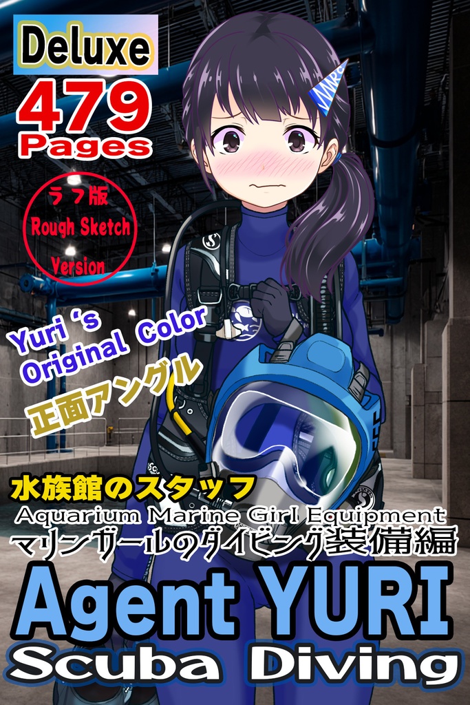 ゆりちゃん＋マリンガールのダイビング装備 Blue Version【水族館のスタッフ04】正面アングル Yuri is wearing Aquarium Marine Girl Equipment Blue Version【Marine Girl04】Front Angle