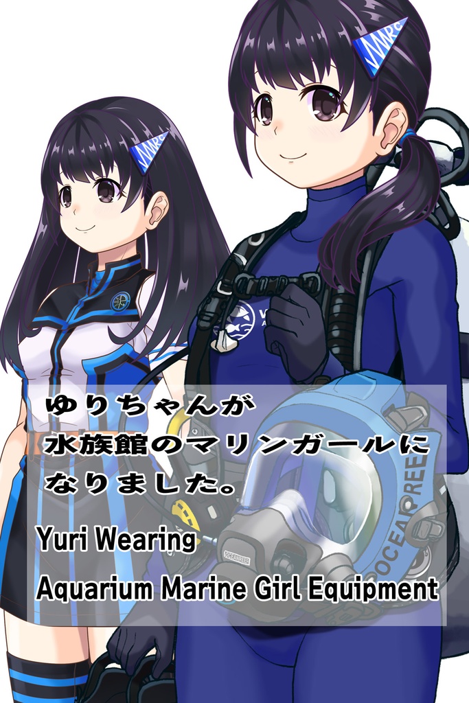 ゆりちゃん+マリンガールのダイビング装備 Blue Version【水族館のスタッフ05】斜め前アングル Yuri is wearing Aquarium Marine Girl Equipment Blue Version【Marine Girl05】Diagonal front angle