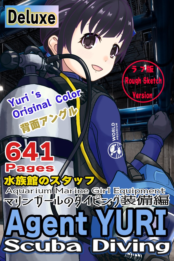 ゆりちゃん＋マリンガールのダイビング装備 Blue Version【水族館のスタッフ06】背面アングル Yuri is wearing Aquarium Marine Girl Equipment Blue Version【Marine Girl06】Back Angle