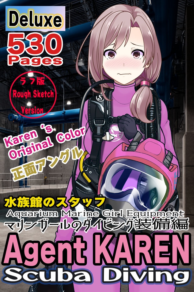 カレンちゃん+マリンガールのダイビング装備 Pink Version【水族館のスタッフ01】正面アングル Karen is wearing Aquarium Marine Girl Equipment Pink Version【Marine Girl01】Front Angle