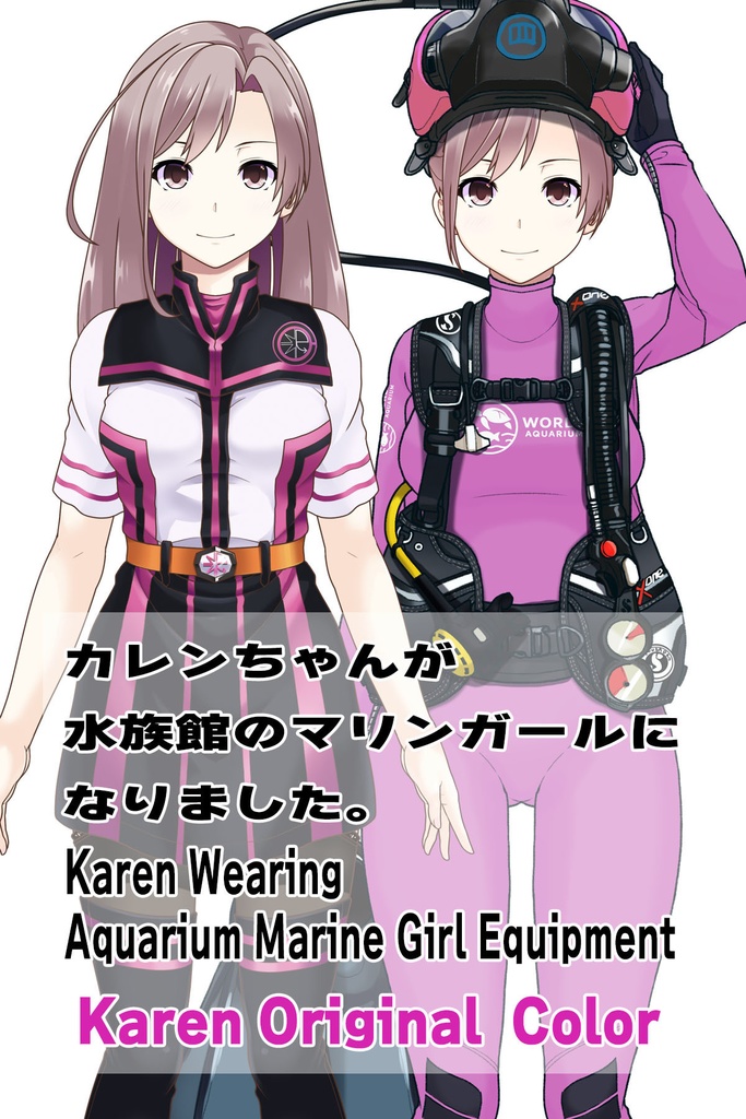 カレンちゃん+マリンガールのダイビング装備 Pink Version【水族館のスタッフ01】正面アングル Karen is wearing Aquarium Marine Girl Equipment Pink Version【Marine Girl01】Front Angle