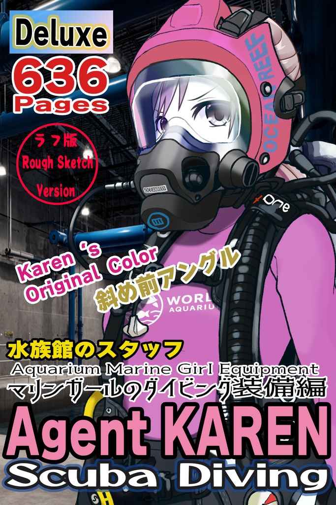 カレンちゃん+マリンガールのダイビング装備 Pink Version【水族館のスタッフ02】斜め前アングル Karen is wearing Aquarium Marine Girl Equipment Pink Version【Marine Girl02】Diagonal front angle