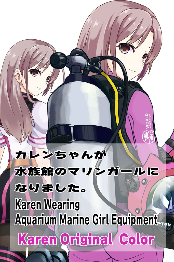 カレンちゃん+マリンガールのダイビング装備 Pink Version【水族館のスタッフ03】背面アングル Karen is wearing Aquarium Marine Girl Equipment Pink Version【Marine Girl03】Back Angle
