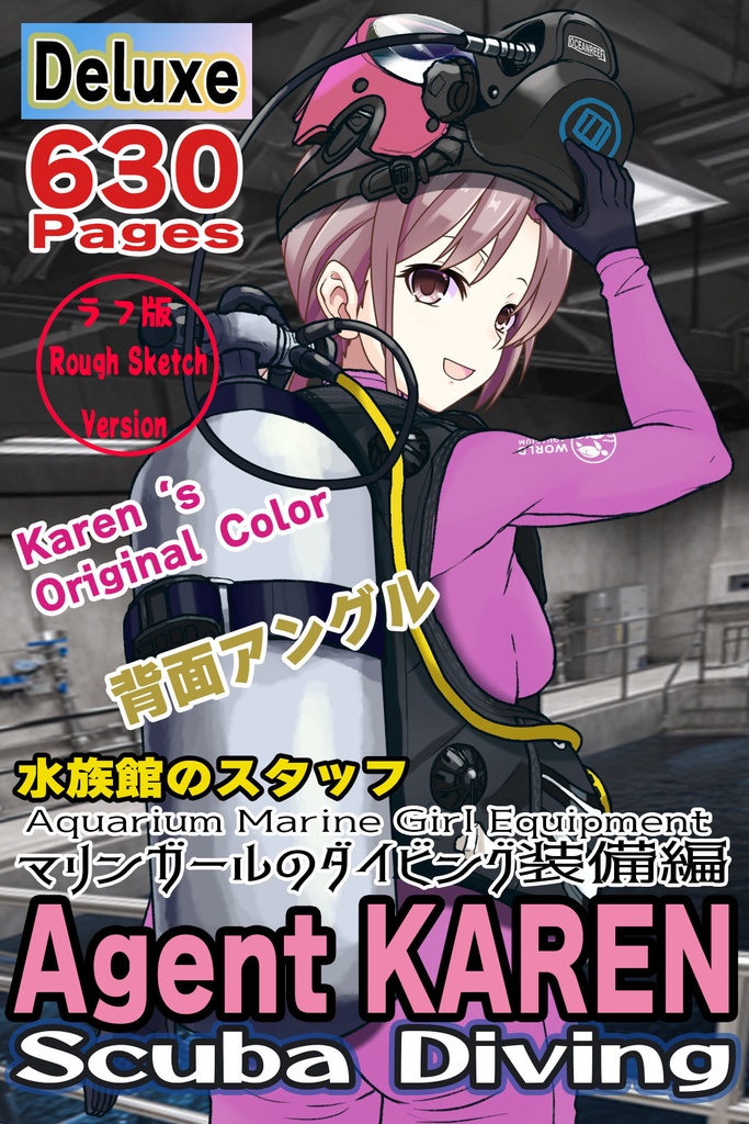 カレンちゃん+マリンガールのダイビング装備 Pink Version【水族館のスタッフ03】背面アングル Karen is wearing Aquarium Marine Girl Equipment Pink Version【Marine Girl03】Back Angle