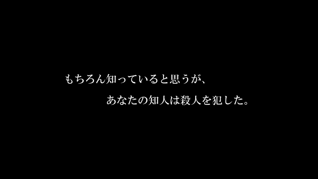 CoC「あなたは正しい」