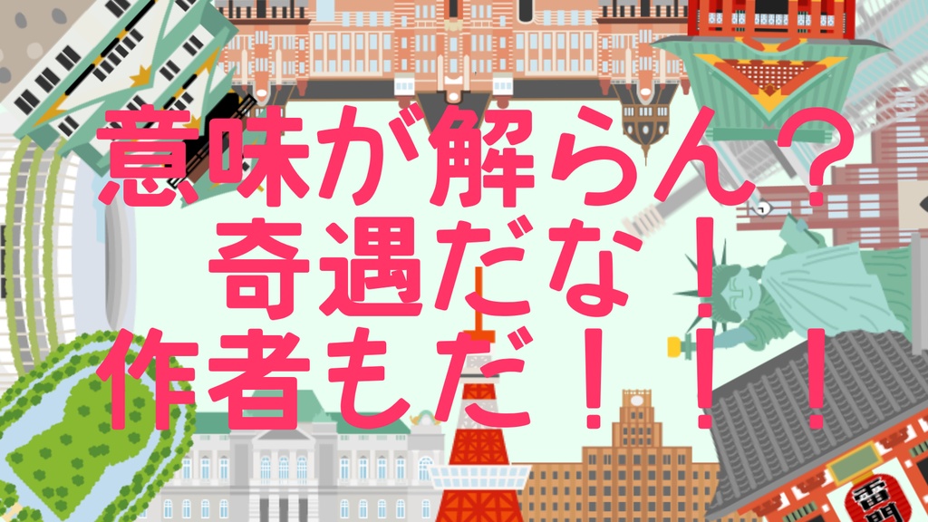 〔本文無料〕CoC「探索者〔建物〕~モミジダファミリアを破壊せよ~」 SPLL:E108899