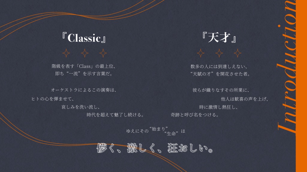 CoC7th「D.nine」SPLL:E193878