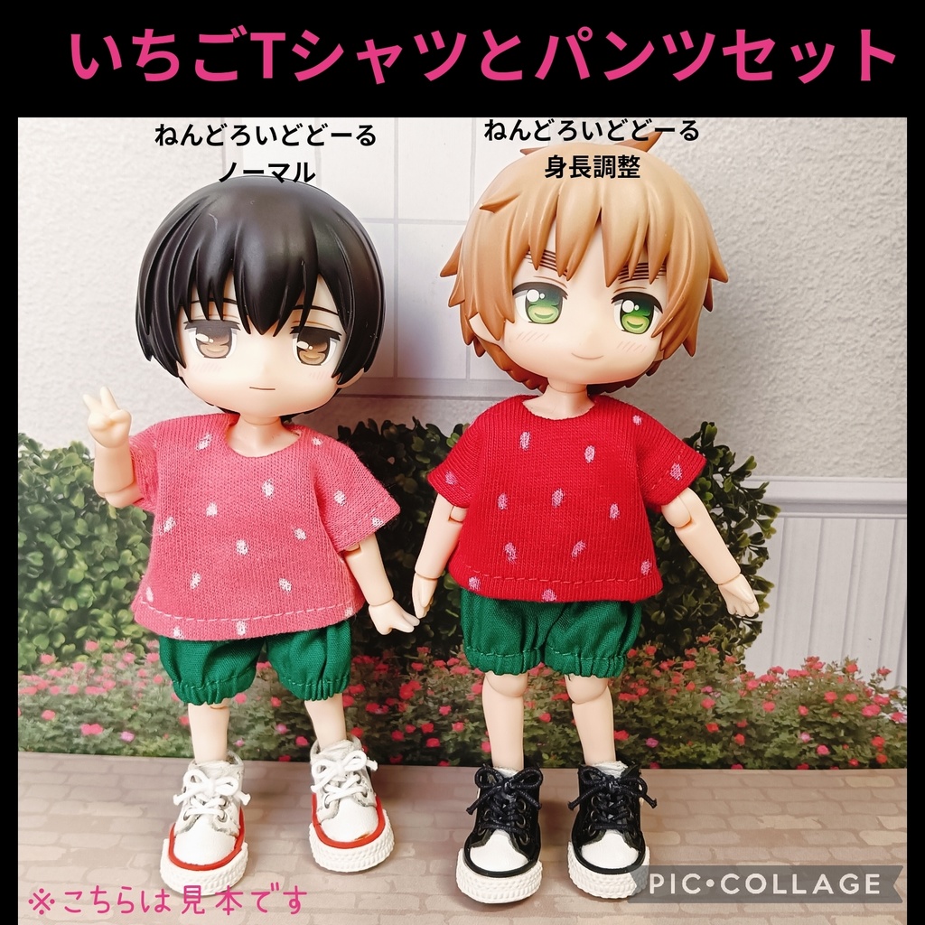 いちごTシャツとパンツセット☆ねんどろいどどーる・オビツ11服