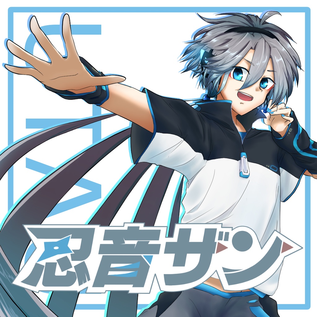 【UTAU】忍音ザン【音源配布】