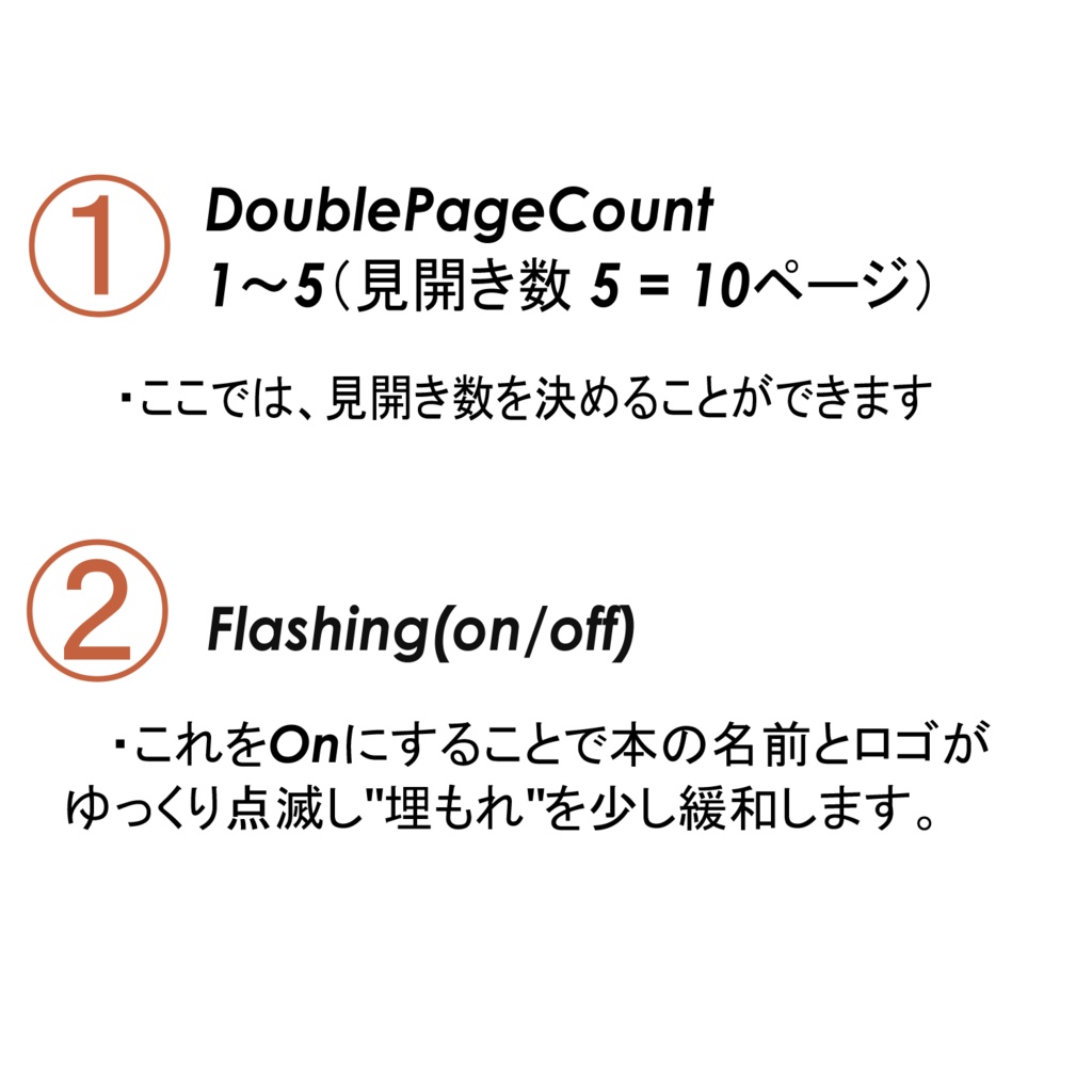 【VRCワールド想定】CreditBook【無料】