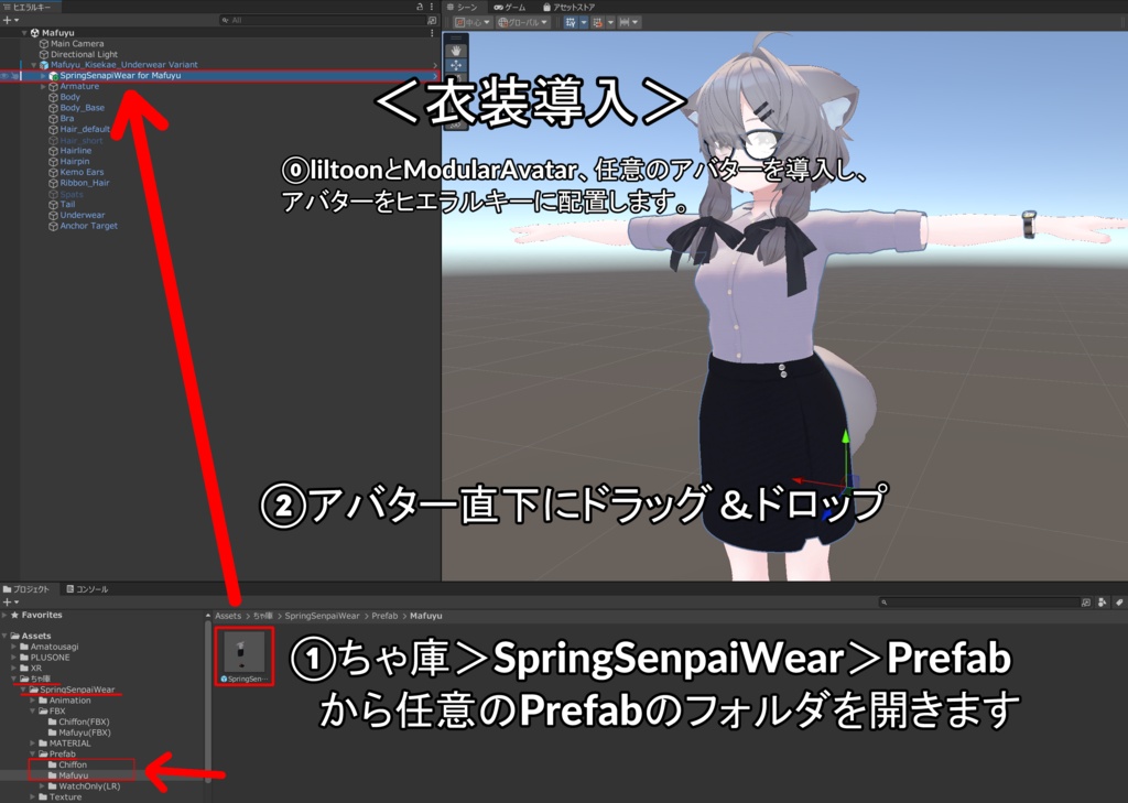 🌸【習作】SpringSenpaiWear【真冬・シフォン専用】🌸