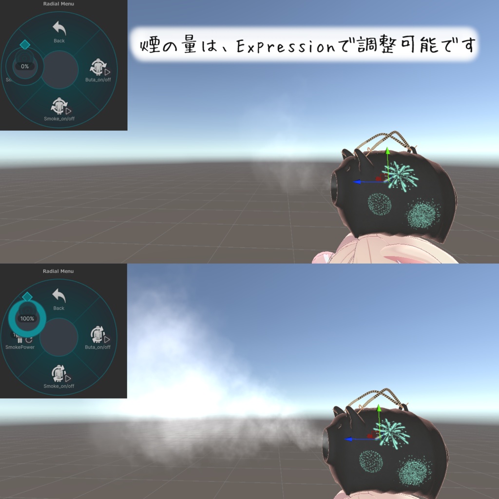 蚊取り線香ギミック(ブタ子)【VRC Avatar想定】