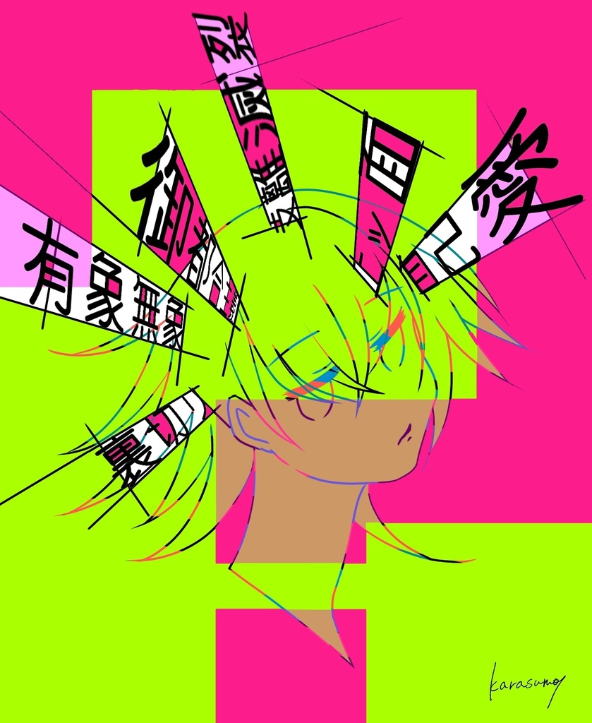 【受注生産】疑問Tシャツ