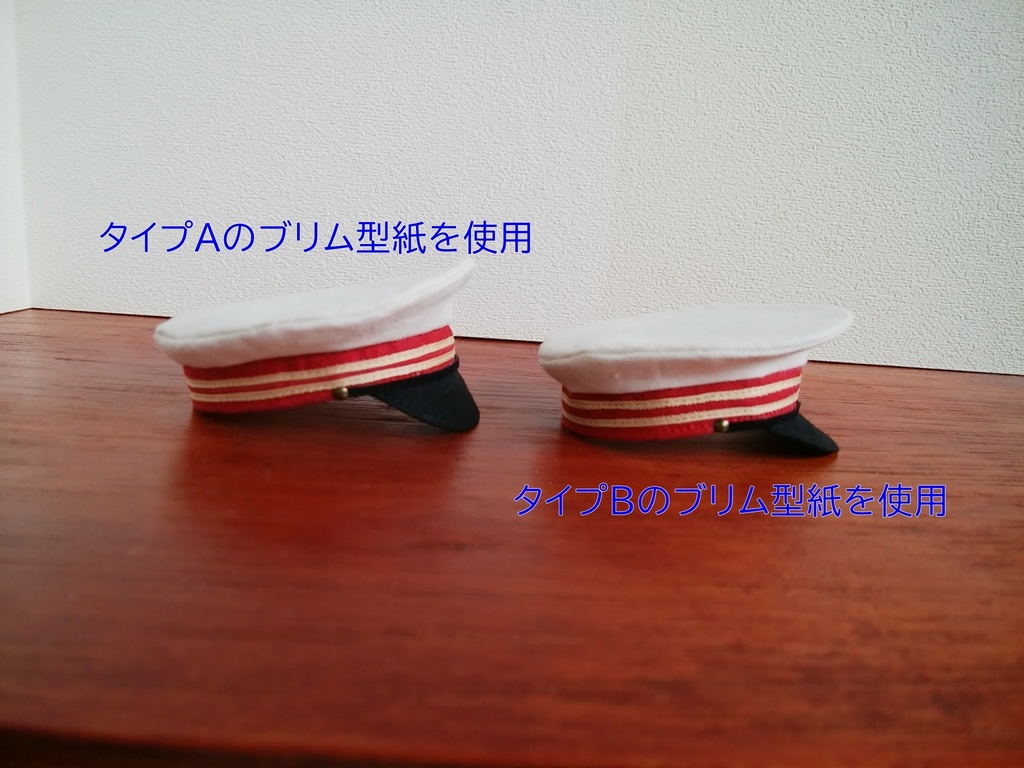 【無料配布】ドール用の帽子の型紙データ(PDF)