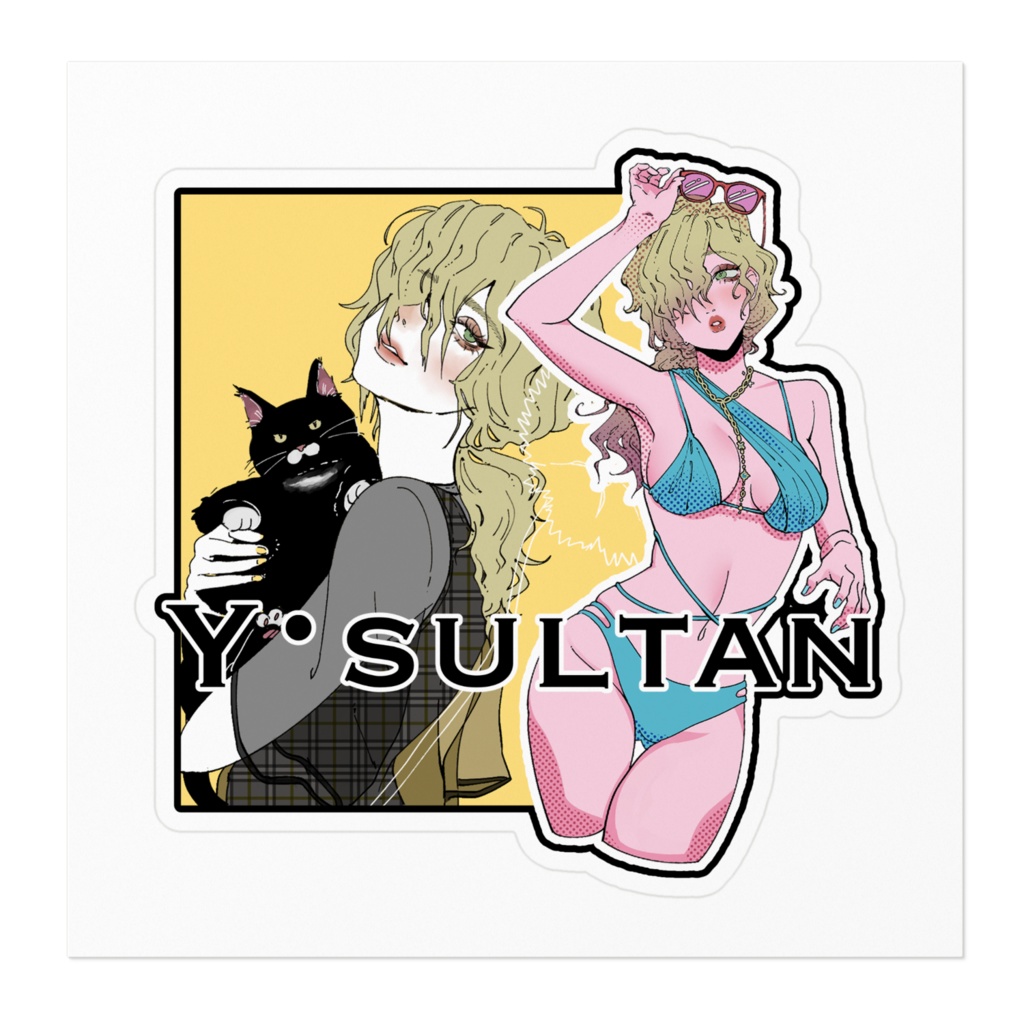 【ステッカー】Y・サルタン