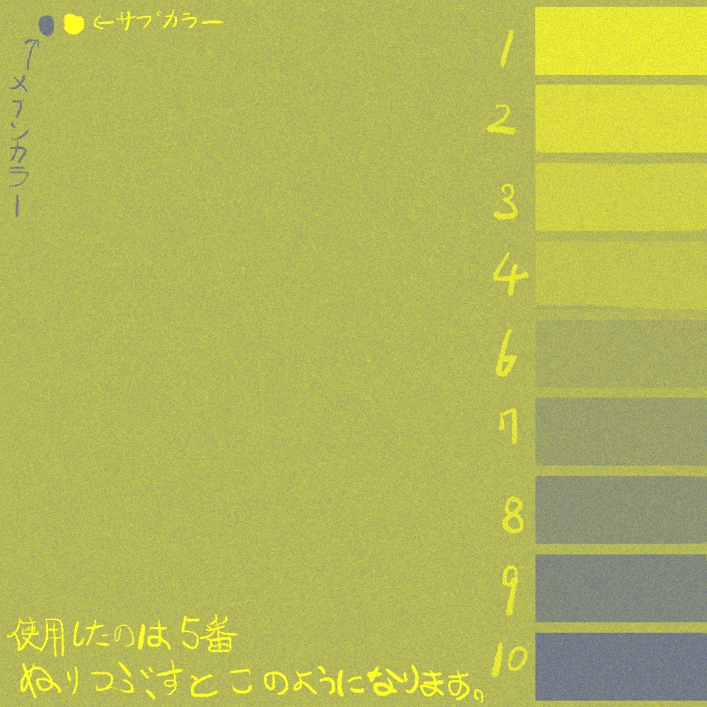 【クリップスタジオ用ブラシ12本】スノナイズ壱セット