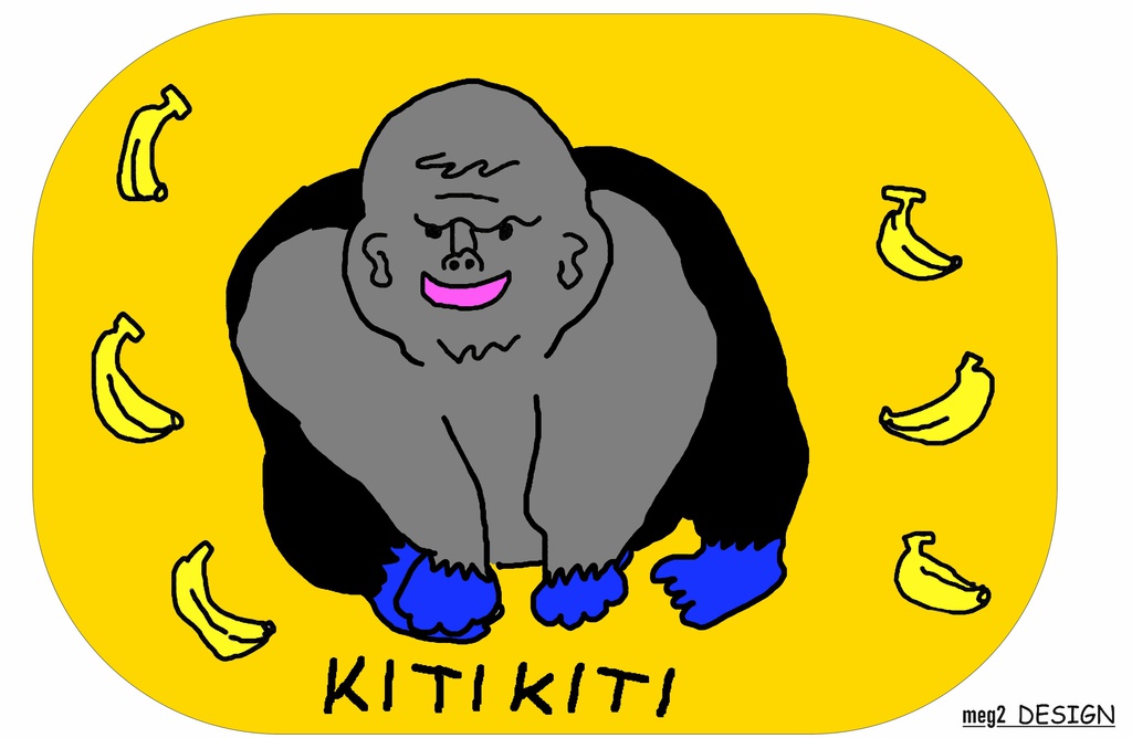 きちきち(角黄)